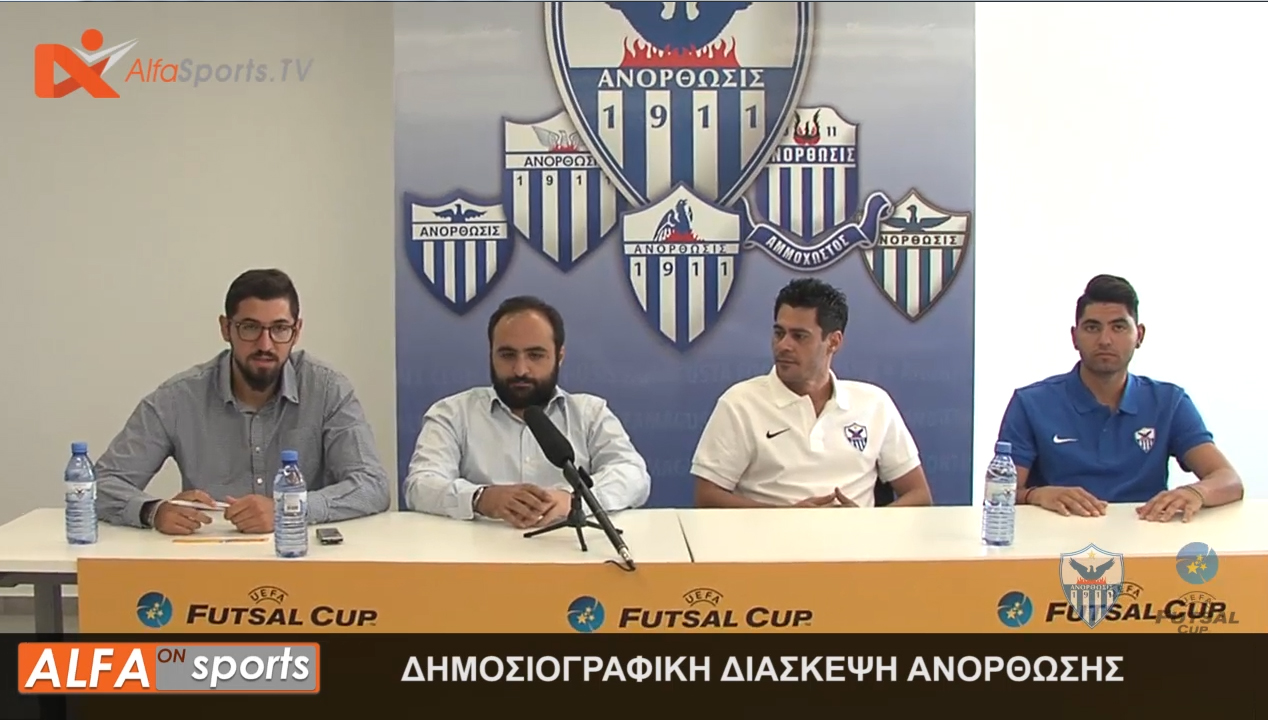 ANORTHOSIS PRESS CONFERENCE