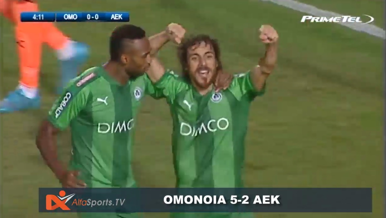 OMONOIA – AEK 5-2 (20-09-2017)